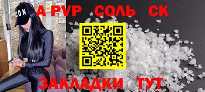 прущая мука Славянск-на-Кубани