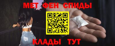амф Сланцы