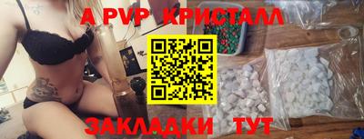 мефедрон VHQ Славгород