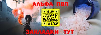 прущая мука Славянск-на-Кубани