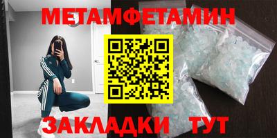 амф Сланцы