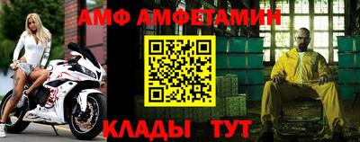 амф Сланцы