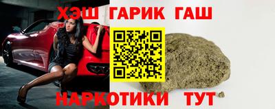 прущая мука Славянск-на-Кубани