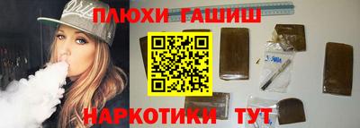 амф Сланцы