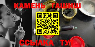 амф Сланцы
