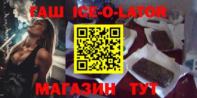 мефедрон VHQ Славгород