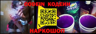 амф Сланцы