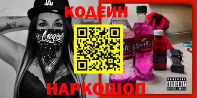 прущая мука Славянск-на-Кубани