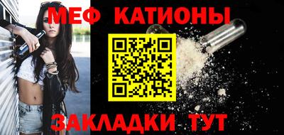 прущая мука Славянск-на-Кубани