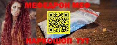 амф Сланцы