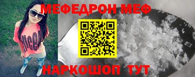 амф Сланцы