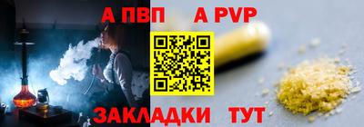 амф Сланцы