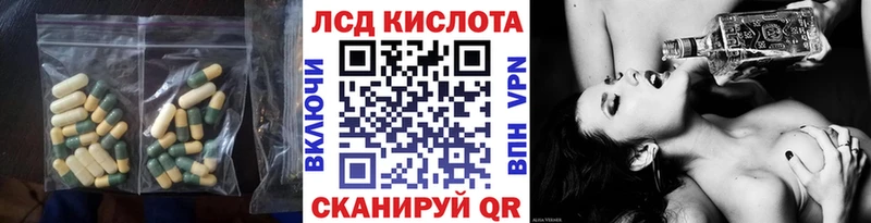 Лсд 25 экстази кислота  цена   Симферополь 