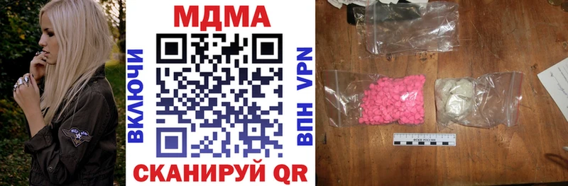 хочу   OMG как войти  MDMA VHQ  Симферополь 