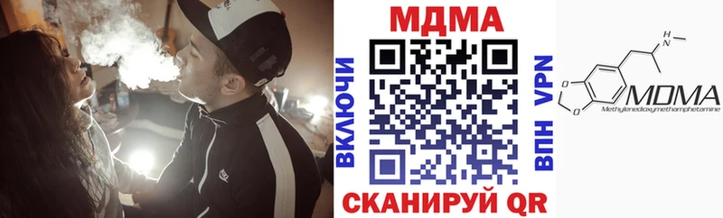 МДМА молли Симферополь