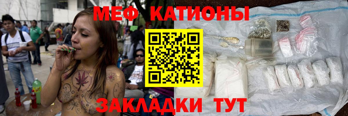 Экстази Симферополь