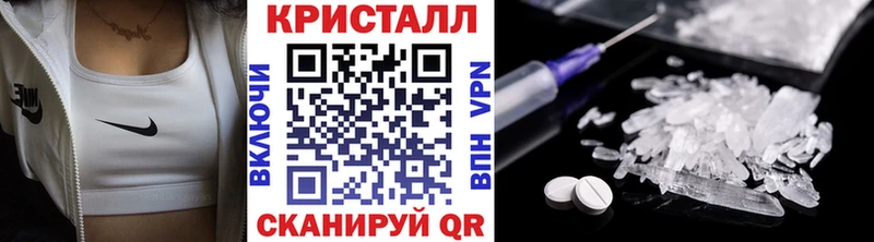 shop клад  Симферополь  МЕТАМФЕТАМИН винт 