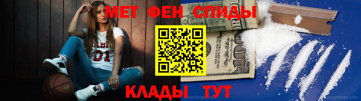 МЕТАМФЕТАМИН винт Симферополь