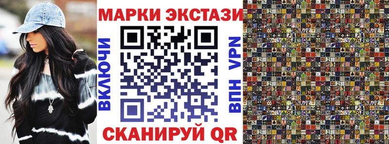 Марки N-bome 1,5мг  Симферополь 