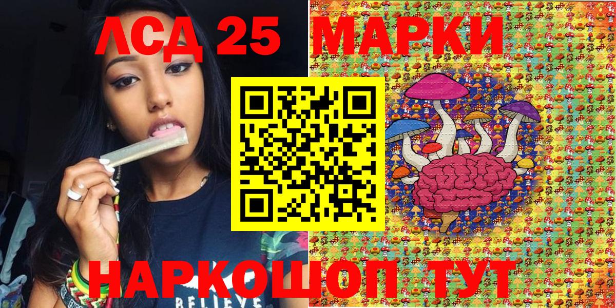 Марки N-bome 1,8мг Симферополь