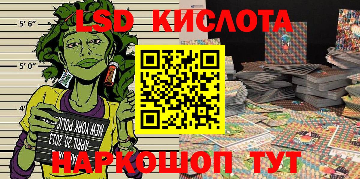 Наркотические марки 1,8мг  Вход с VPN  хочу   Симферополь 