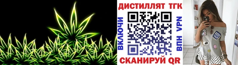 как найти наркотики Симферополь ТГК концентрат