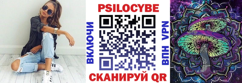 где найти наркотики  гидра сайт  Галлюциногенные грибы MAGIC MUSHROOMS  Симферополь 