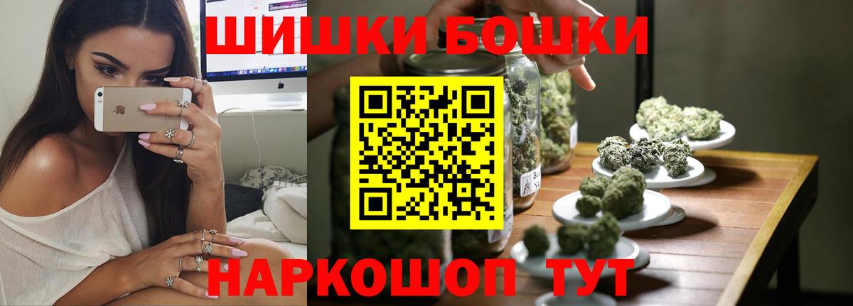 Симферополь  Бошки марихуана ГИДРОПОН  Вход с VPN  Бошки Шишки OG Kush 